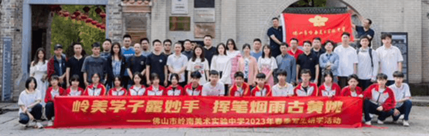 黄姚古镇写生研学